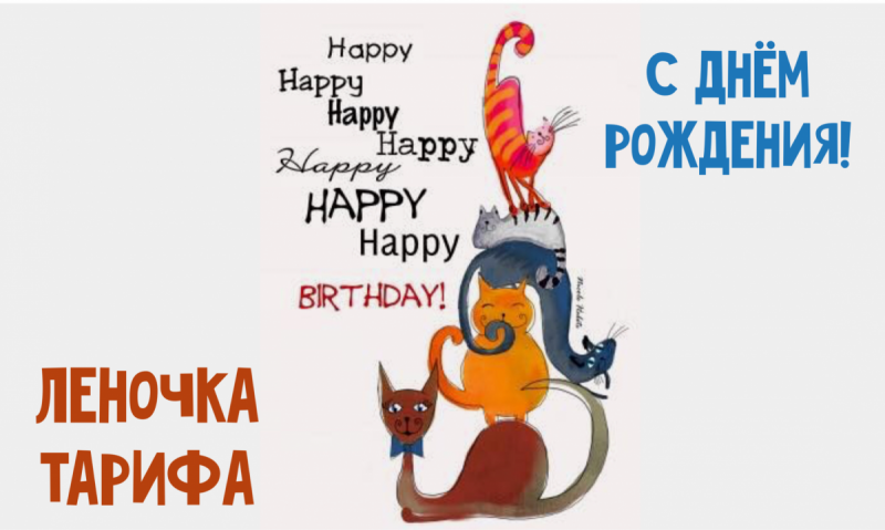 Кошки в нашей жизни. Кошки и все, что с ними связано.