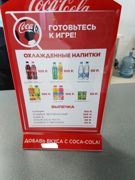 Самара: матчи Чемпионата Мира FIFA по футболу 2018 от А до Я