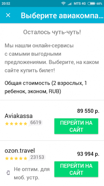 Билеты в Юго-Восточную Азию из Челябинска Екатеринбурга.