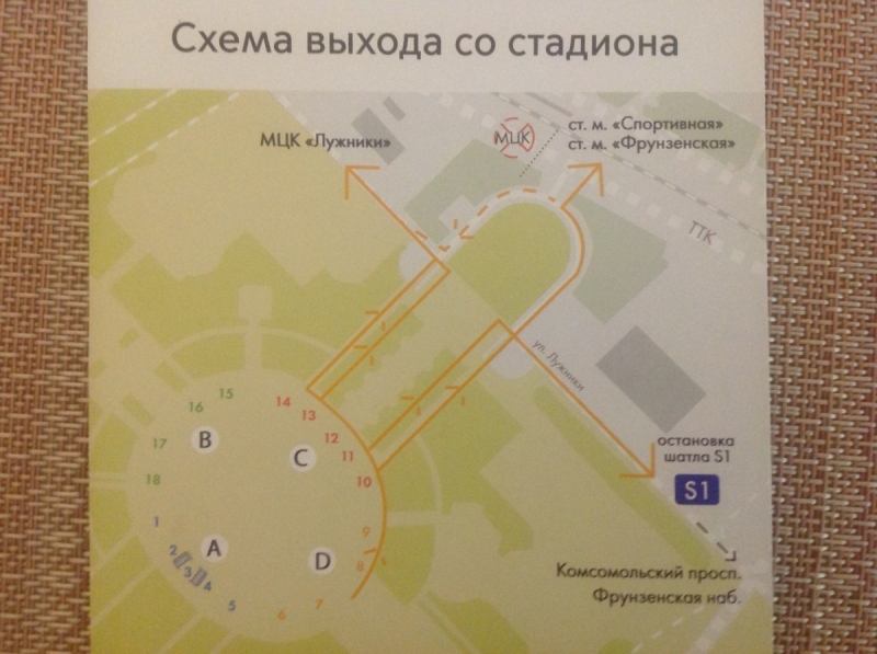 Москва: матчи Чемпионата Мира FIFA по футболу 2018 от А до Я