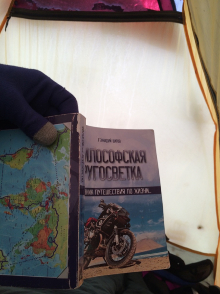 Отчет. Восхождение на Эльбрус с севера. Майские 2018. Отчет. Восхождение на Эльбрус с севера. Майские 2018.
