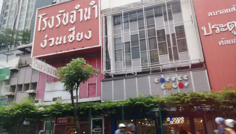 Самуй-Бангкок на месяц с ребенком (онлайн) и куча розовых соплей