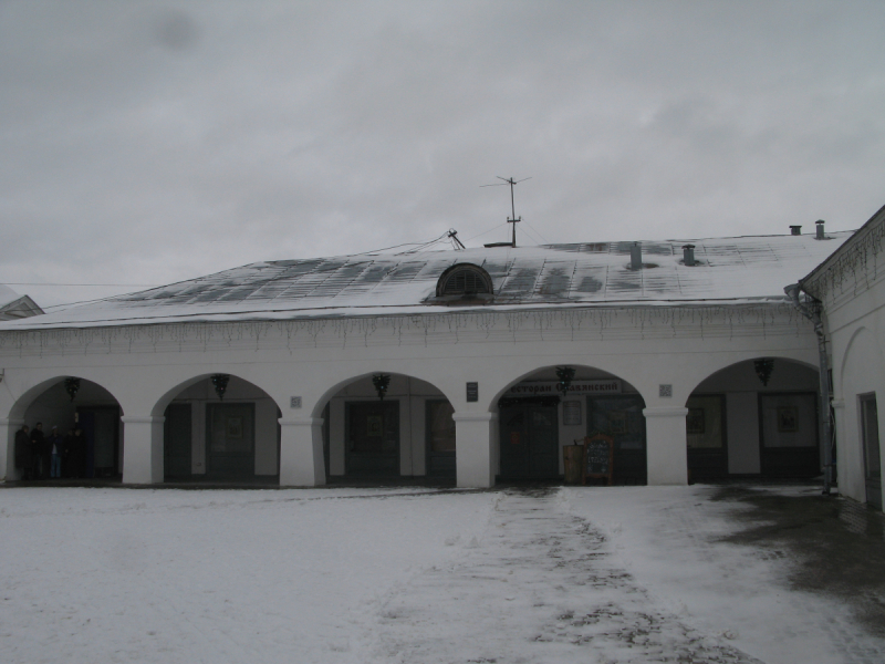 Кострома