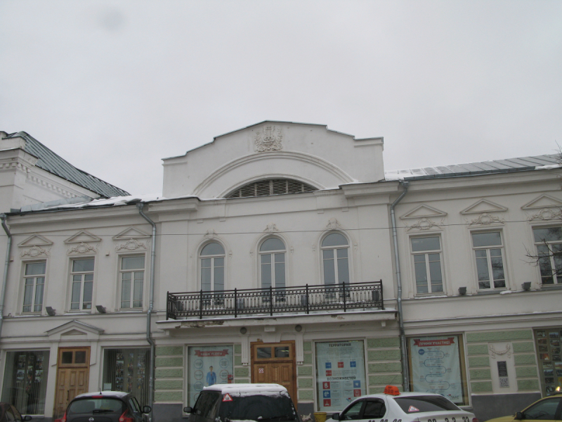 Кострома