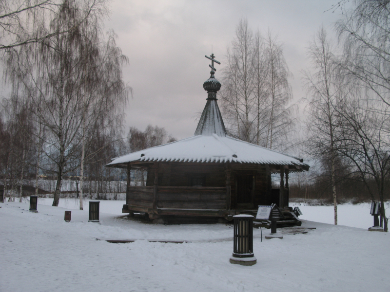Кострома