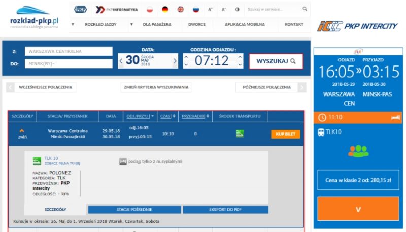 Из Варшавы в Минск поездом. Где купить билет