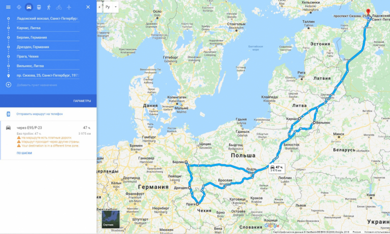 Путешествие по Европе с 23.06 по 7.07.2018