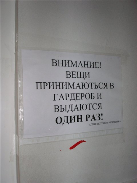 В городе Сочи...