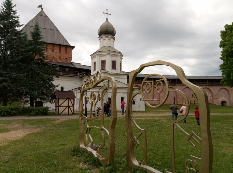 Великий Новгород гид путеводитель по городу