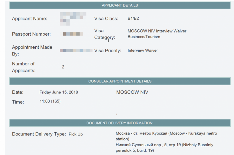 Трёхлетняя виза в США — повторное получение БЕЗ собеседования