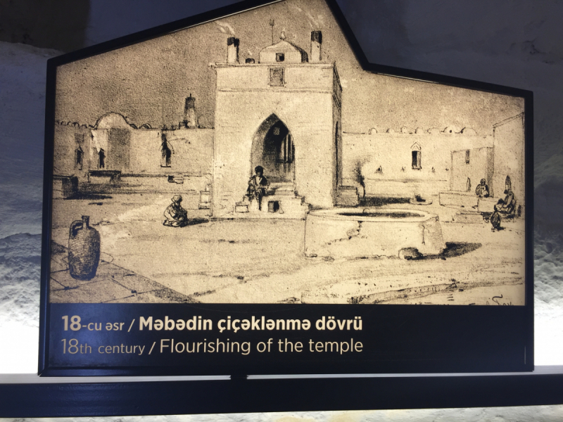 Баку, практический май 2018