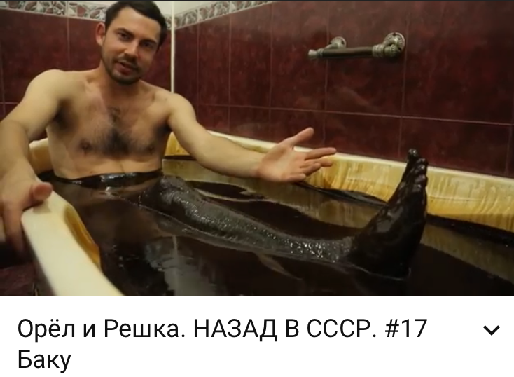 Баку, практический май 2018