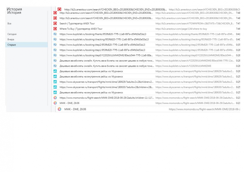 Kupibilet — отзывы о покупке авиабилетов, надёжность сервиса, возвраты и скрытые комиссии