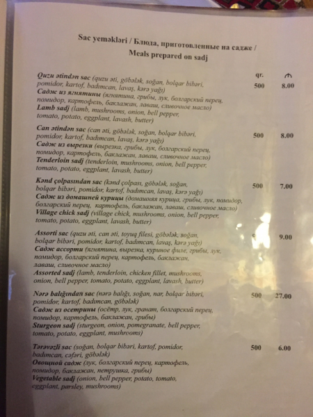 Баку, практический май 2018