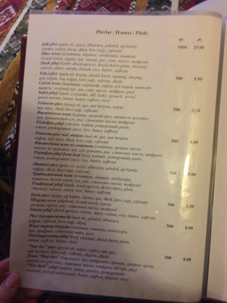 Баку, практический май 2018