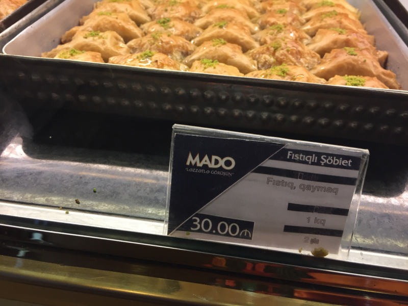 Баку, практический май 2018