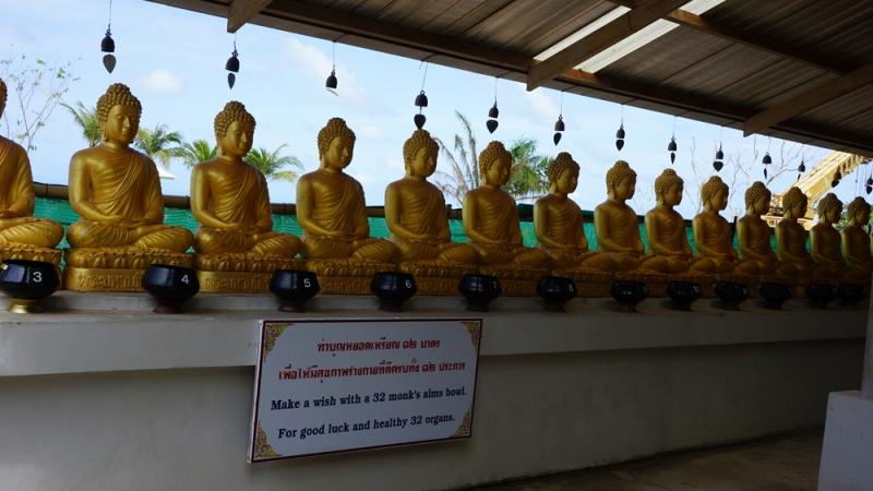 Первый раз - июнь, маршрут.