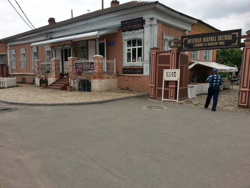 Россия времен ЧМ по футболу 2018: Москва-Коломна-СПб-Карелия-Соловки-Кронштадт-СПб