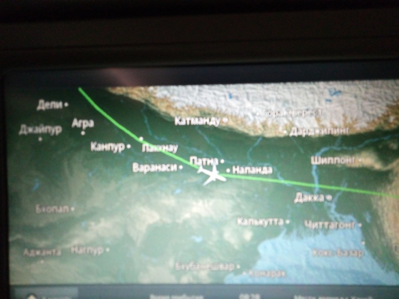 Вьетнам. Часть