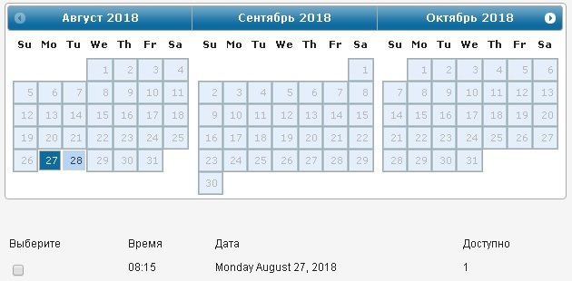 Виза в США для граждан РФ в Украине: получение американской визы в Киеве