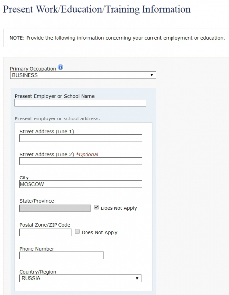 Виза в США для граждан РФ в Латвии: получение американской визы в Риге