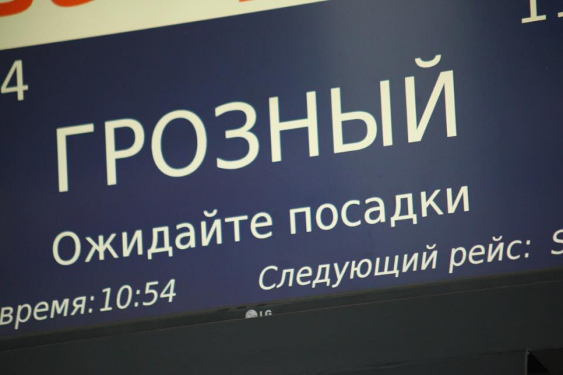 Автостопом из Чечни в Дагестан