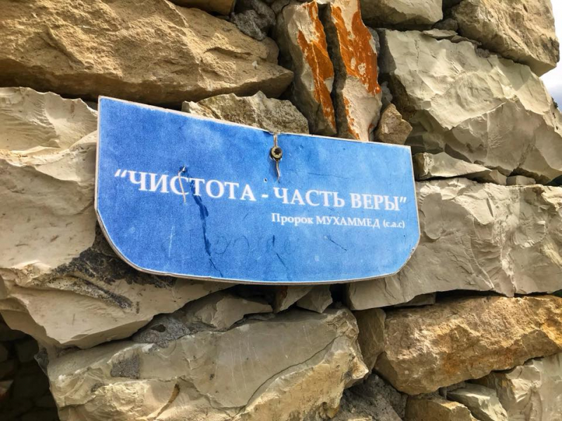 Автостопом из Чечни в Дагестан