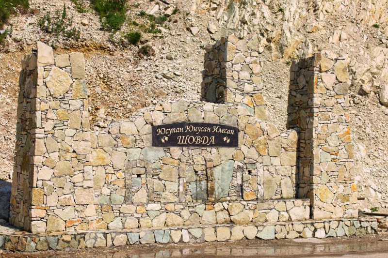 Автостопом из Чечни в Дагестан