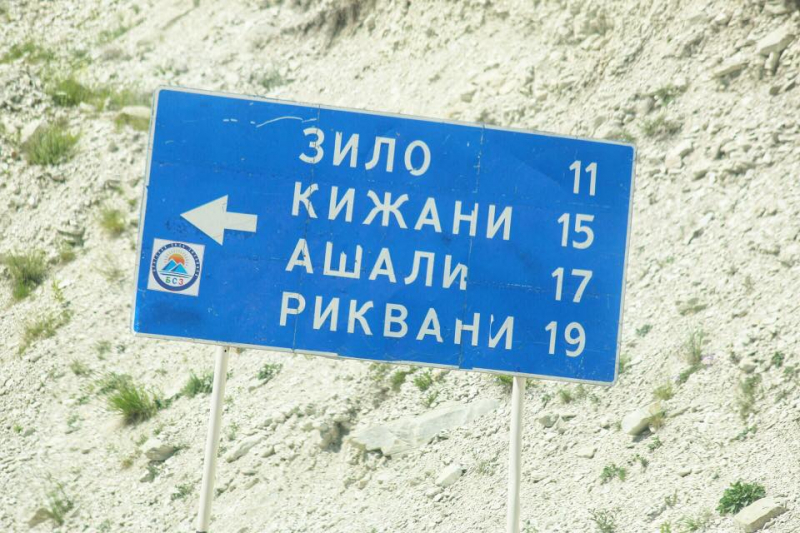 Автостопом из Чечни в Дагестан