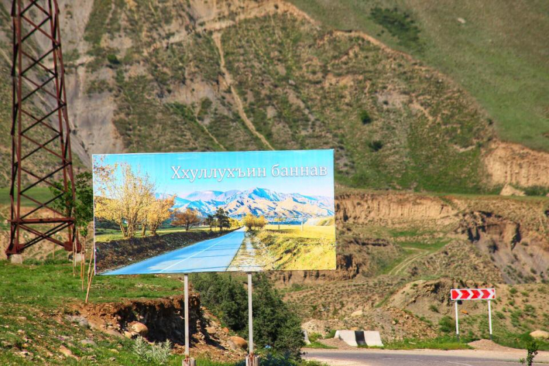 Автостопом из Чечни в Дагестан