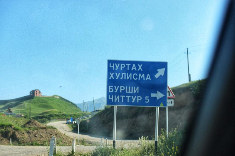 Автостопом из Чечни в Дагестан