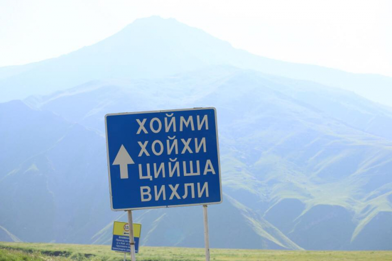 Автостопом из Чечни в Дагестан