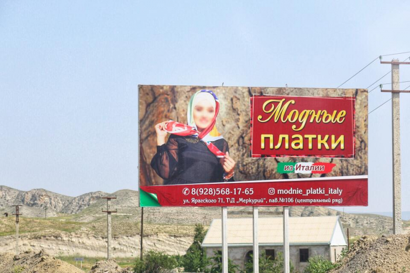 Автостопом из Чечни в Дагестан