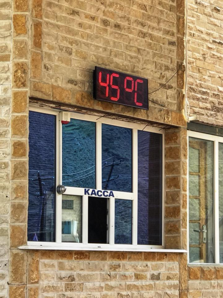 Автостопом из Чечни в Дагестан