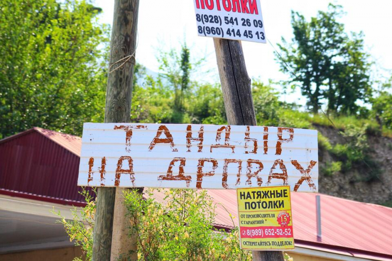 Автостопом из Чечни в Дагестан