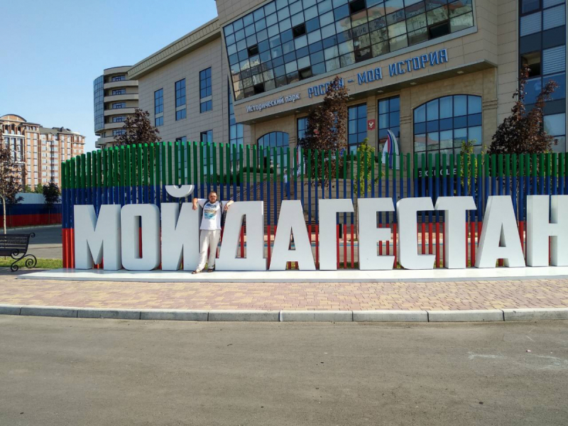 Автостопом из Чечни в Дагестан