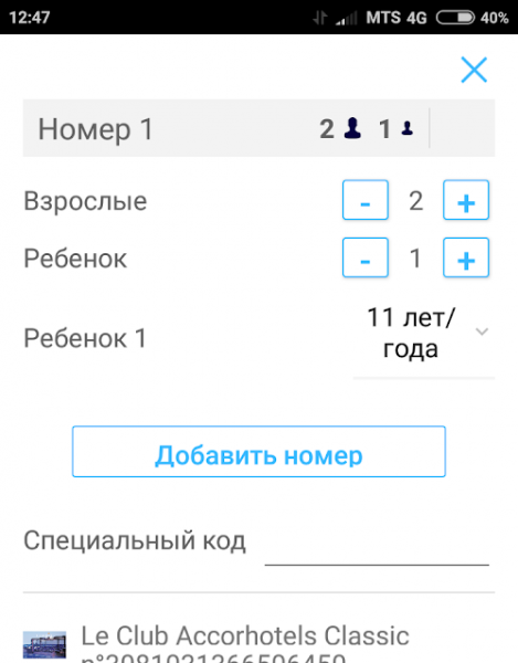 323