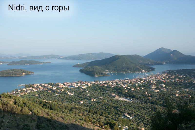 Лефкада. Июнь 2018 года Лефкада. Июнь 2018 года
