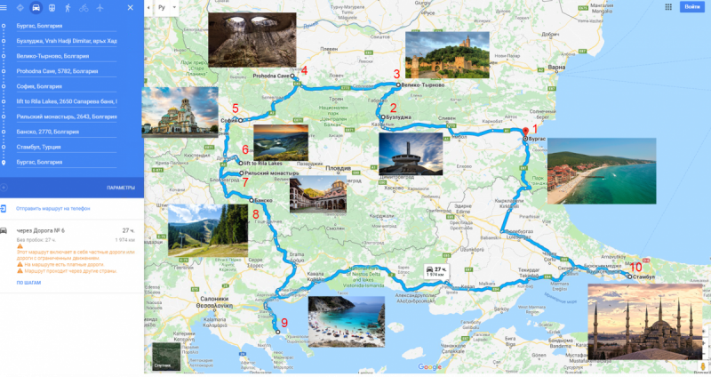 Болгария, Греция и Стамбул 31 августа-11 сентября