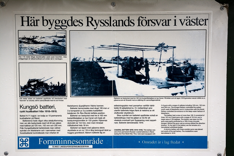 Аландские острова-Швеция и обратно на велосипедах с палаткой из Петербурга