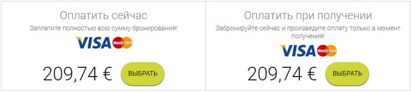 Gold Car аренда авто, отзывы