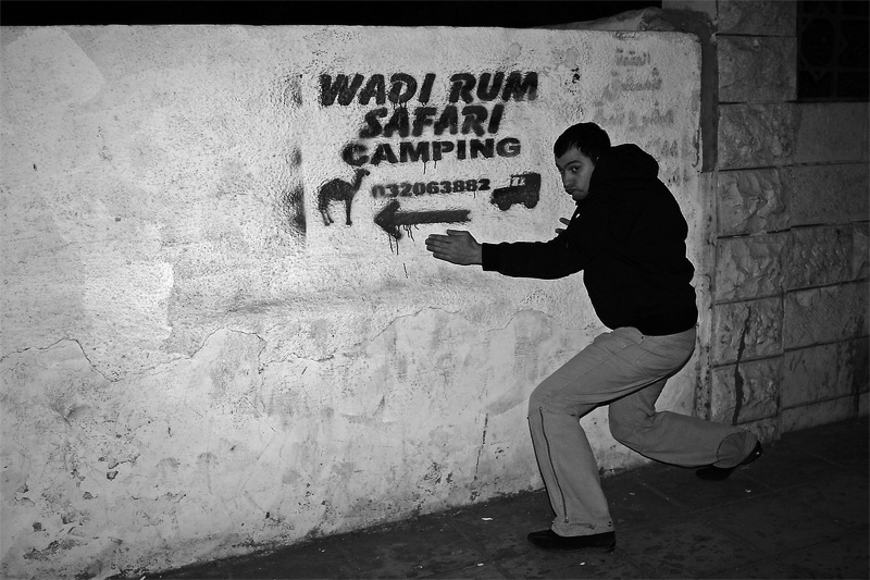 Иордания: Амман-Акаба-Вади Рам, Петра, ММ (Трафик!)