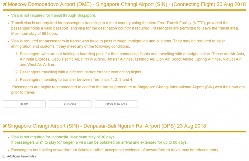 Транзит через Сингапур без визы для граждан России и стран СНГ