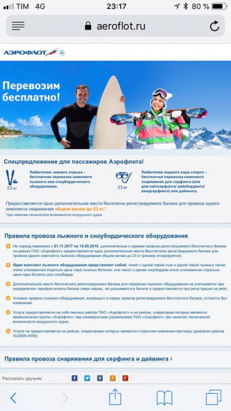 Червиния Италия и Церматт Швейцария: горные лыжи в мае отзывы Червиния Италия и Церматт Швейцария: горные лыжи в мае отзывы