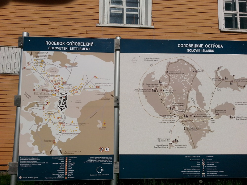 Россия времен ЧМ по футболу 2018: Москва-Коломна-СПб-Карелия-Соловки-Кронштадт-СПб