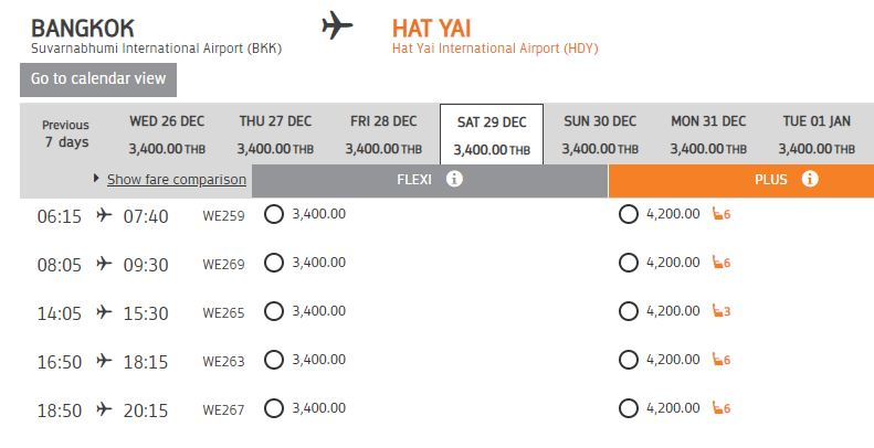 Как доехать/добраться от Бангкока до Ко Липе и обратно