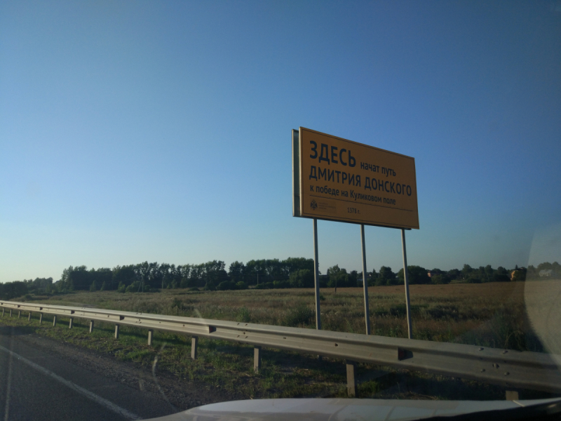 Саратов-Москва-Рига-Таллин-Хельсинки-Прага  (на самолете) - Санкт-Петрбург-Москва-Саратов