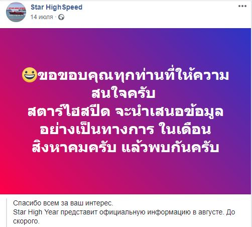 Как добраться из аэропорта Бангкока (Суварнабхуми, BKK) на остров Ко Куд