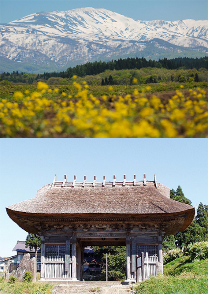 Япония. По местам силы.