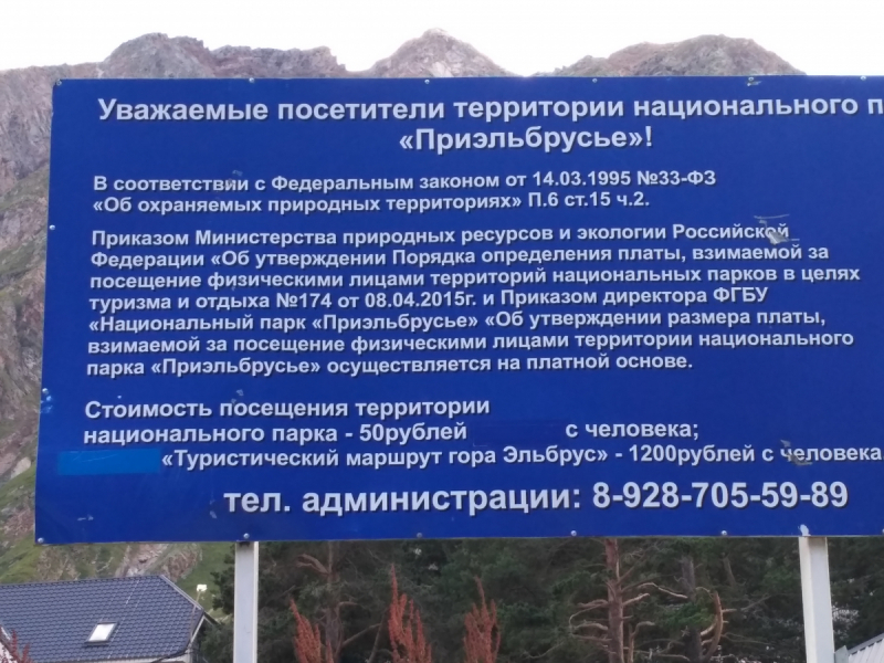 Прогулки с облаками и выше: восхождение на Эльбрус с юга в августе 2018 года